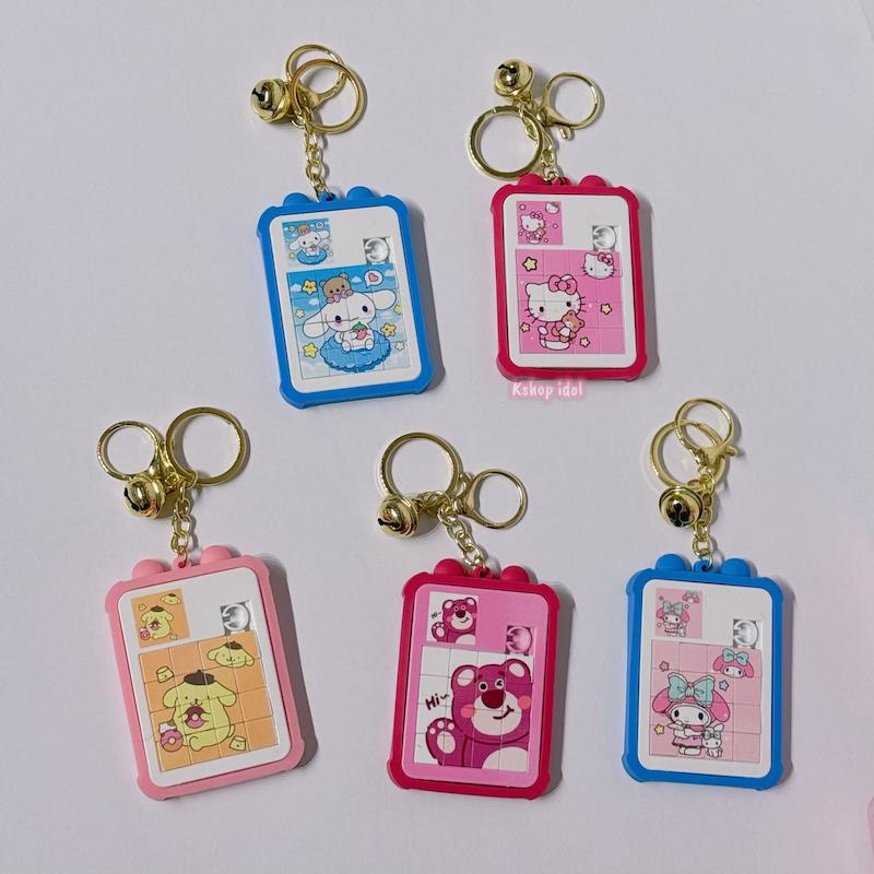 جاکلیدی جورچین سانریو