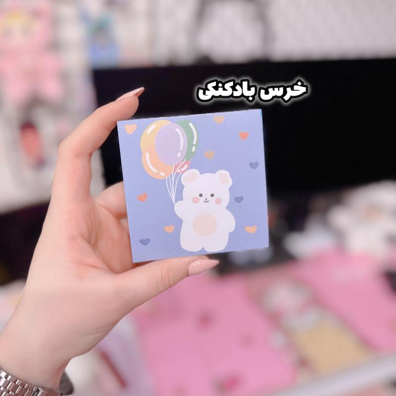 نوتپد پینترستی