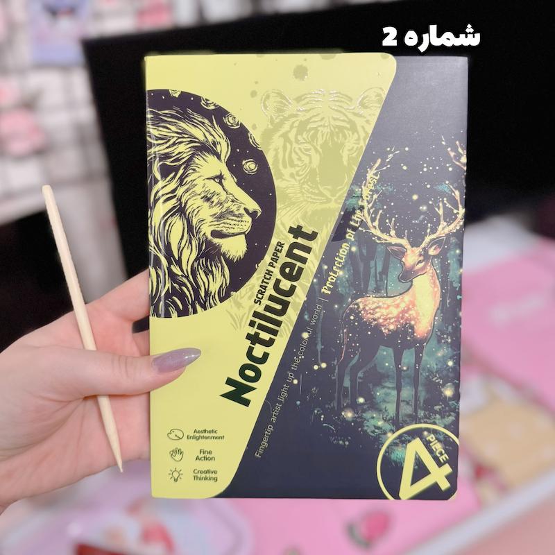 نقاشی خراشیدنی شبتاب