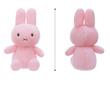 عروسک میفی / Miffy