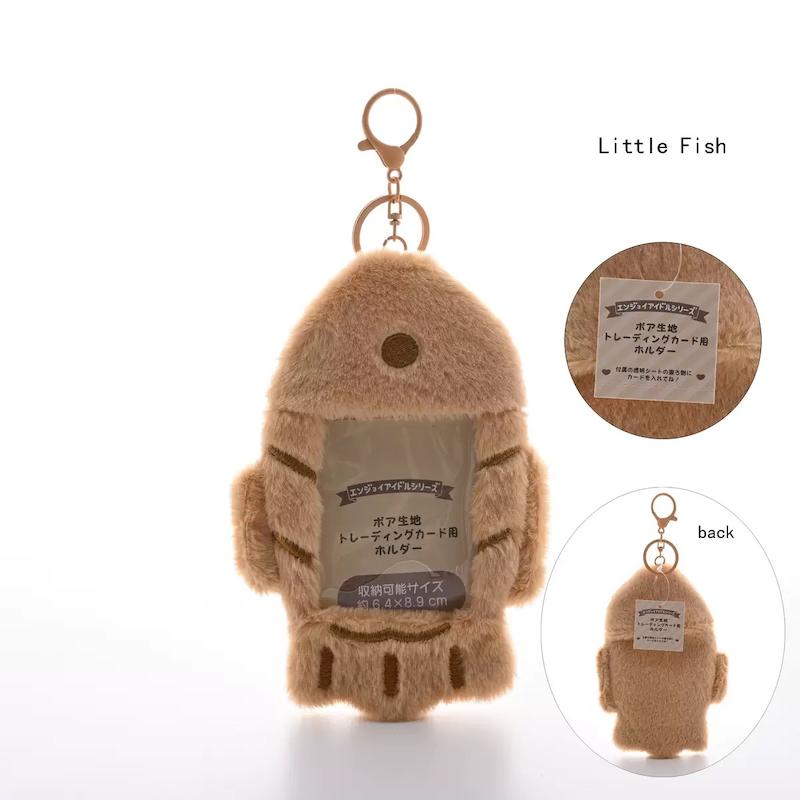 جاکارتی ژاپنی little fish
