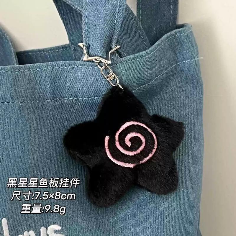 آویز ستاره پشمالو