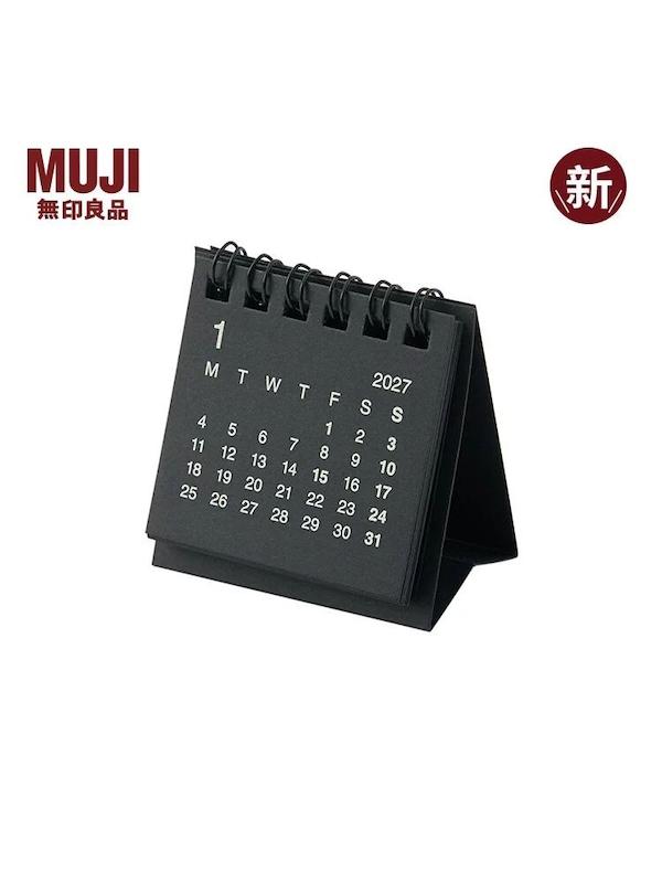 تقویم 2027 MUJI