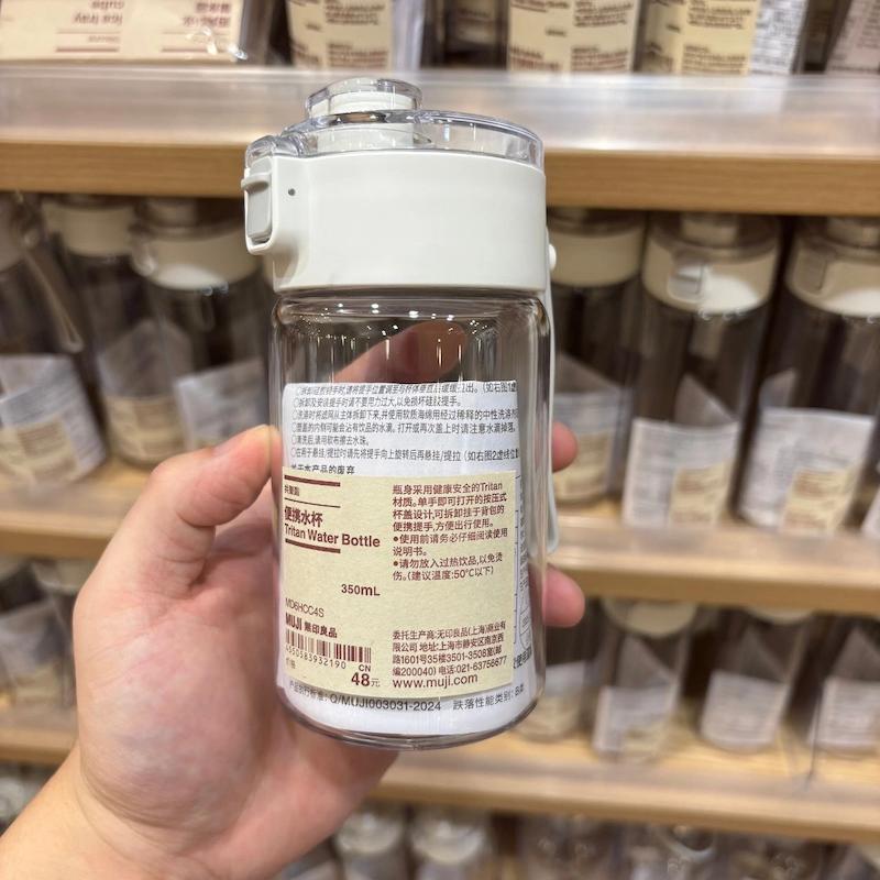 بطری MUJI