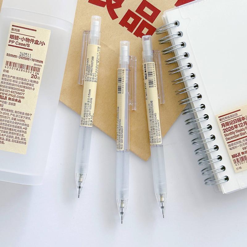اتود شفاف MUJI