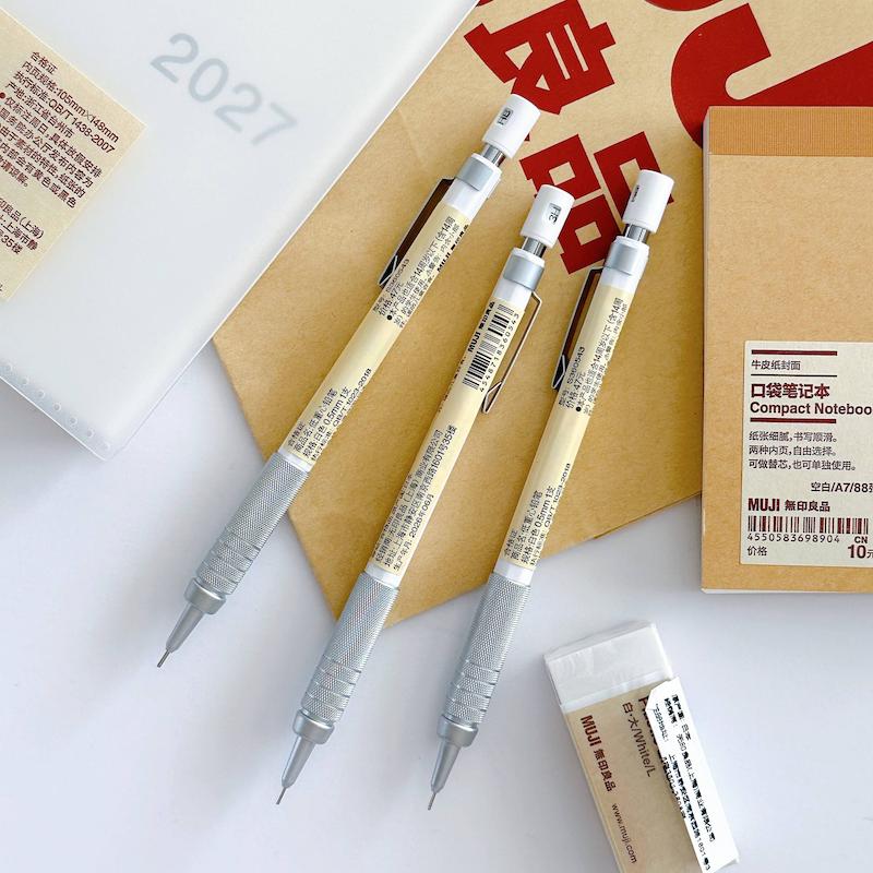 اتود فلزی طراحی MUJI