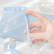 پک خودکار برند پلن ( Plan with)