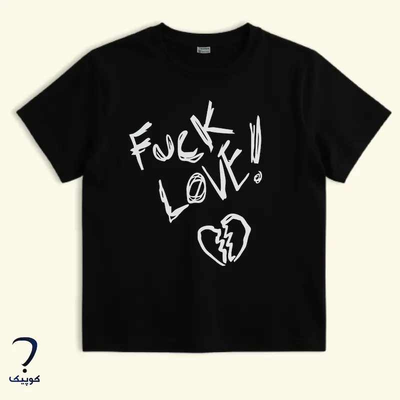 تیشرت مشکی نخی با چاپ گرافیکی “Poison F*ck Love” الهام گرفته از XXXTENTACION، با نمای Flat Lay Front و جزئیات یقه و آستین