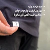 تیشرت نخی کوپیک
