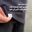تیشرت مشکی جوس ورلد