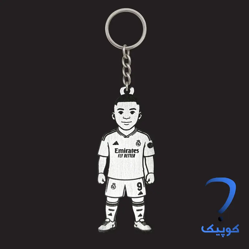 جاسوئیچی مینیاتوری کیلیان امباپه (رئال مادرید) Kylian Mbappé