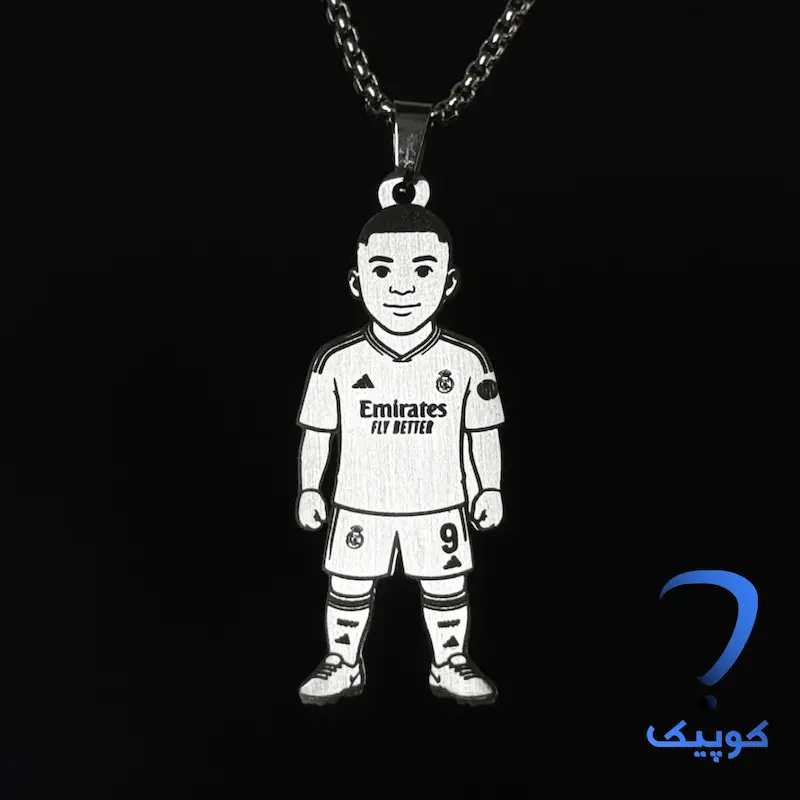 گردنبند مینیاتوری کیلیان امباپه (رئال مادرید) Kylian Mbappé