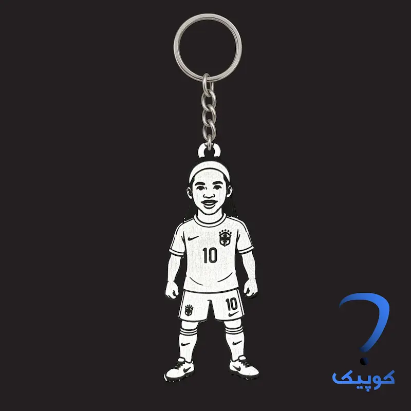 جاسوئیچی مینیاتوری رونالدینیو (برزیل) Ronaldinho