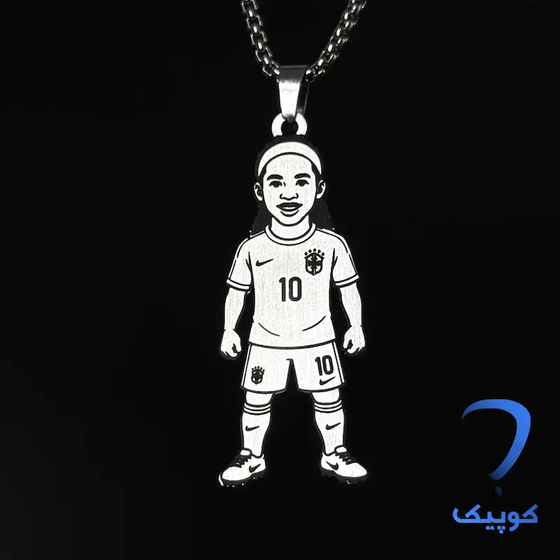 گردنبند مینیاتوری رونالدینیو (برزیل) Ronaldinho