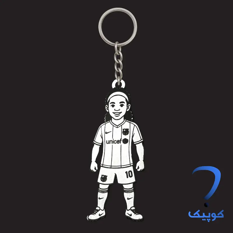 جاسوئیچی مینیاتوری رونالدینیو (بارسلونا) Ronaldinho