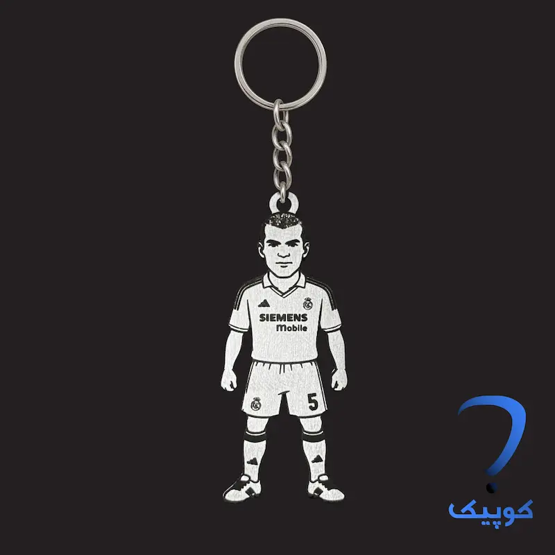 جاسوئیچی مینیاتوری زین‌الدین زیدان (رئال مادرید) Zinedine Zidane