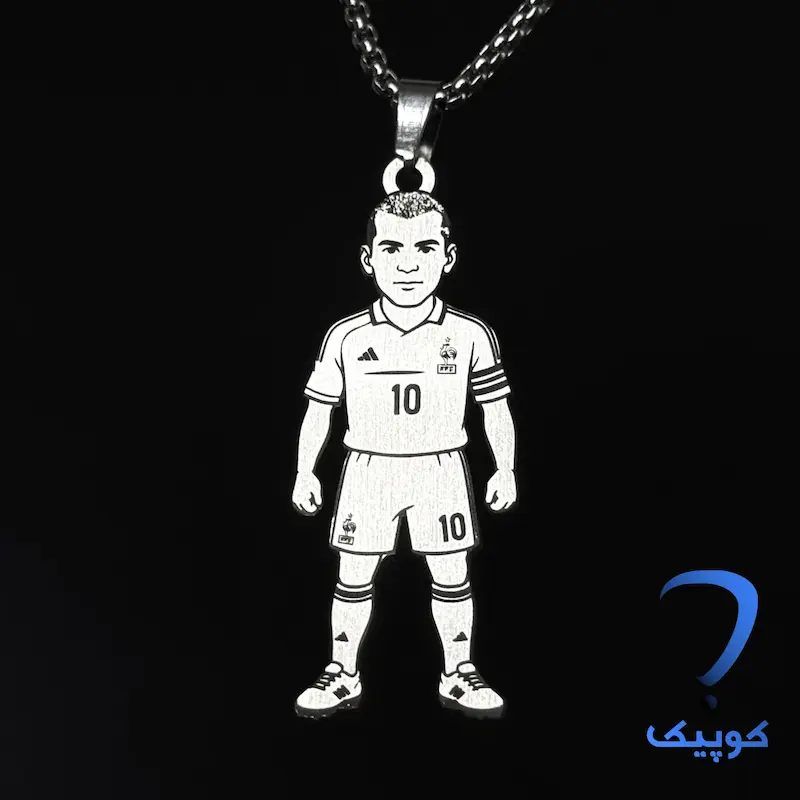 گردنبند مینیاتوری زین‌الدین زیدان (فرانسه) Zinedine Zidane