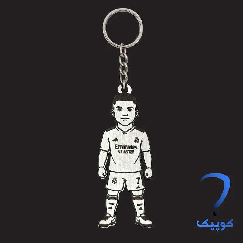 جاسوئیچی مینیاتوری کریستیانو رونالدو (رئال مادرید) Cristiano Ronaldo