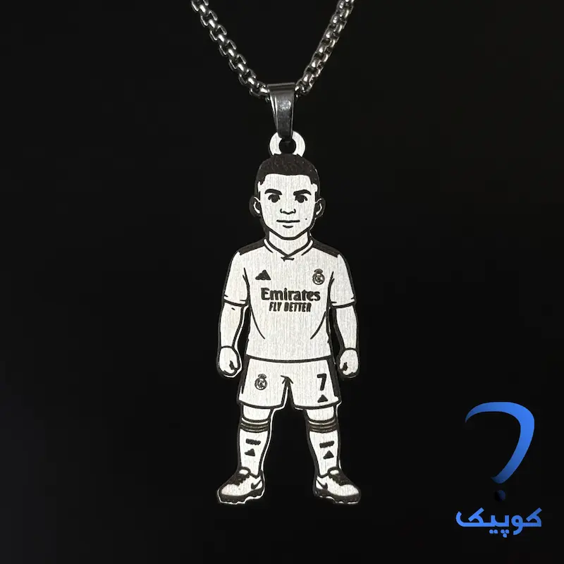 گردنبند مینیاتوری کریستیانو رونالدو (رئال مادرید) Cristiano Ronaldo