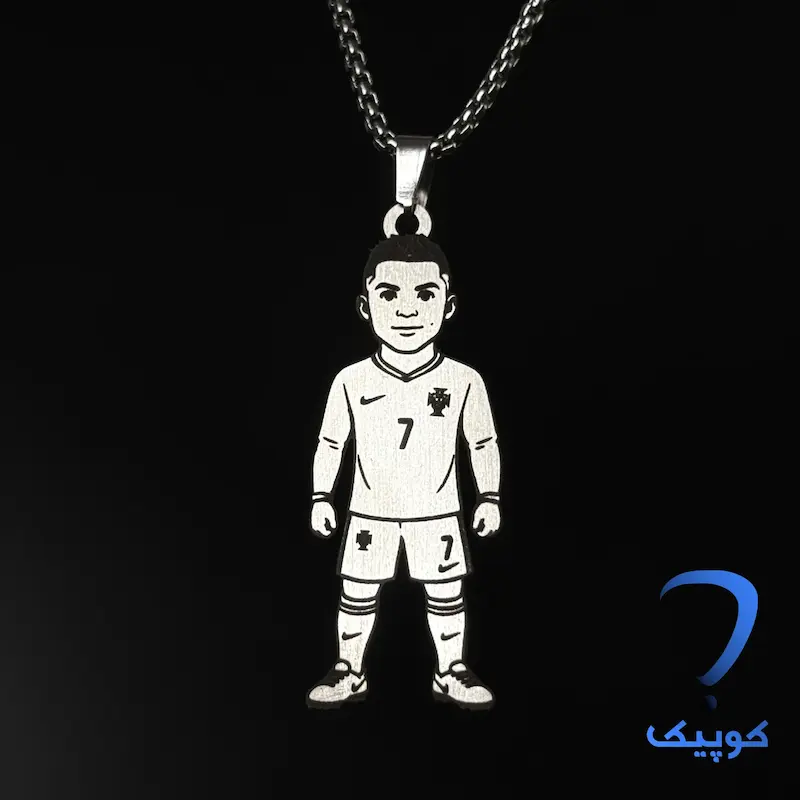 گردنبند مینیاتوری کریستیانو رونالدو (پرتغال) Cristiano Ronaldo