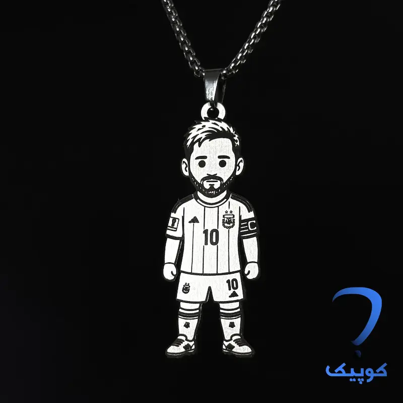 گردنبند مینیاتوری لیونل مسی (آرژانتین) Lionel Messi