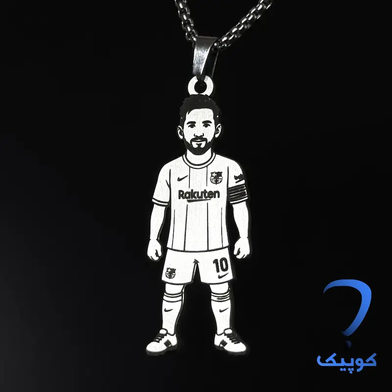 گردنبند مینیاتوری لیونل مسی (بارسلونا) Lionel Messi