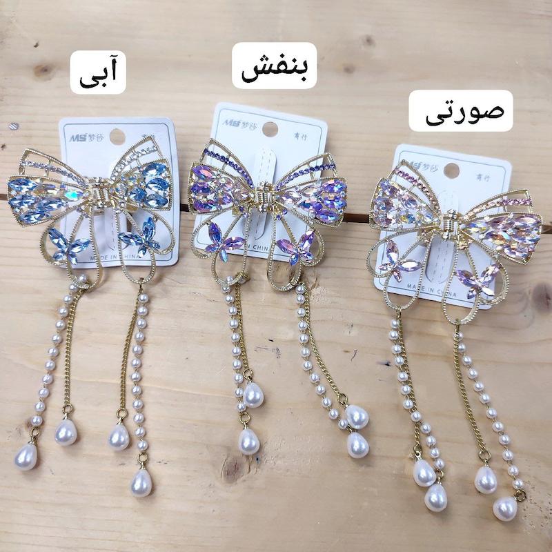 کلیپس پروانه آویز دار نگین سوواروسکی 