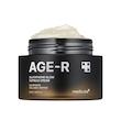 کرم کپسولی جوانساز و روشن کننده AGE-R گلوتاتیون مدی کیوب — Medicube AGE-R Glutathione Glow Capsule Cream
