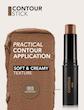 استیک کانتورینگ فلورمار مدل دوطرفه فرم‌دهنده چهره | Flormar Contour Stick