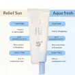 ضد آفتاب آبرسان بیوتی آف جوسان مدل Aqua Fresh Rice + B5 SPF50+ حجم 50 میل
