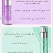 پرایمر آبرسان شیگلم | SHEGLAM Good Grip Hydrating Primer