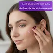پرایمر آبرسان شیگلم | SHEGLAM Good Grip Hydrating Primer