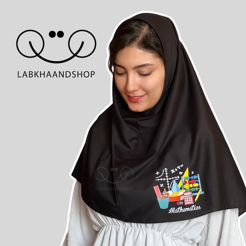 مقنعه ریاضی چاپی 115