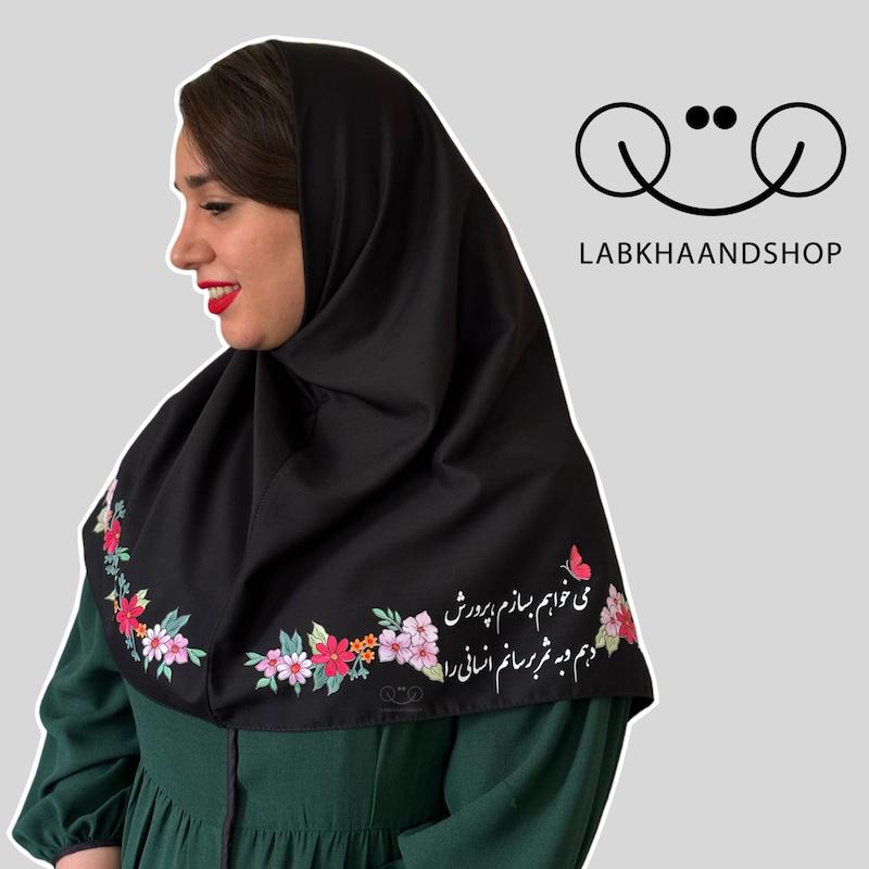 مقنعه طرح معلمی و گل چاپی (دو طرف جلوی مقنعه) ۱۳۱ 