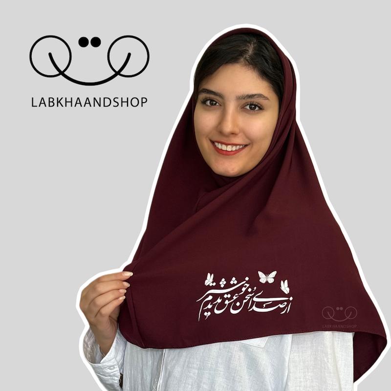 مقنعه طرح شعر چاپی ۱۴۰