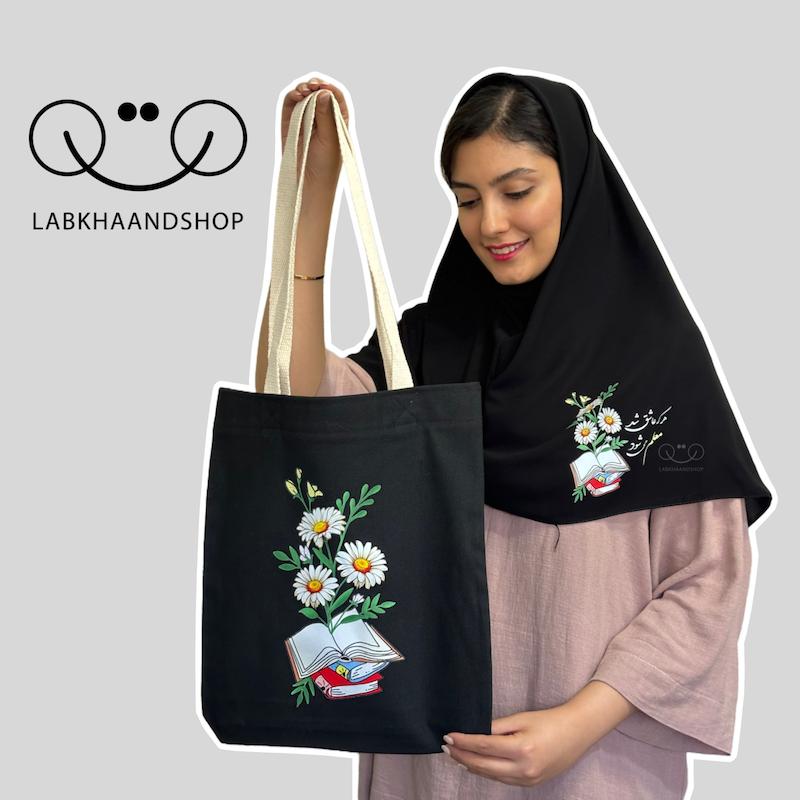 ست مقنعه و توتبگ طرح معلمی چاپی