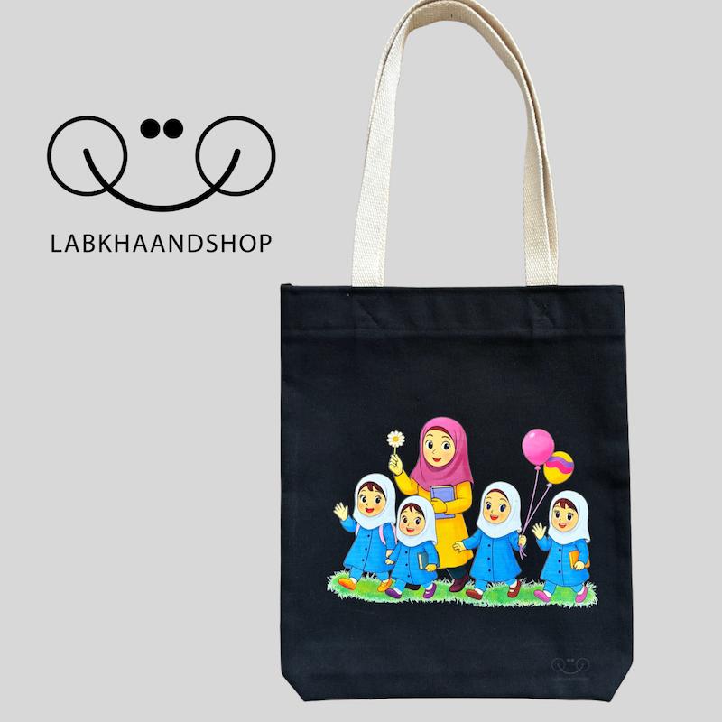 توتبگ طرح معلمی چاپی