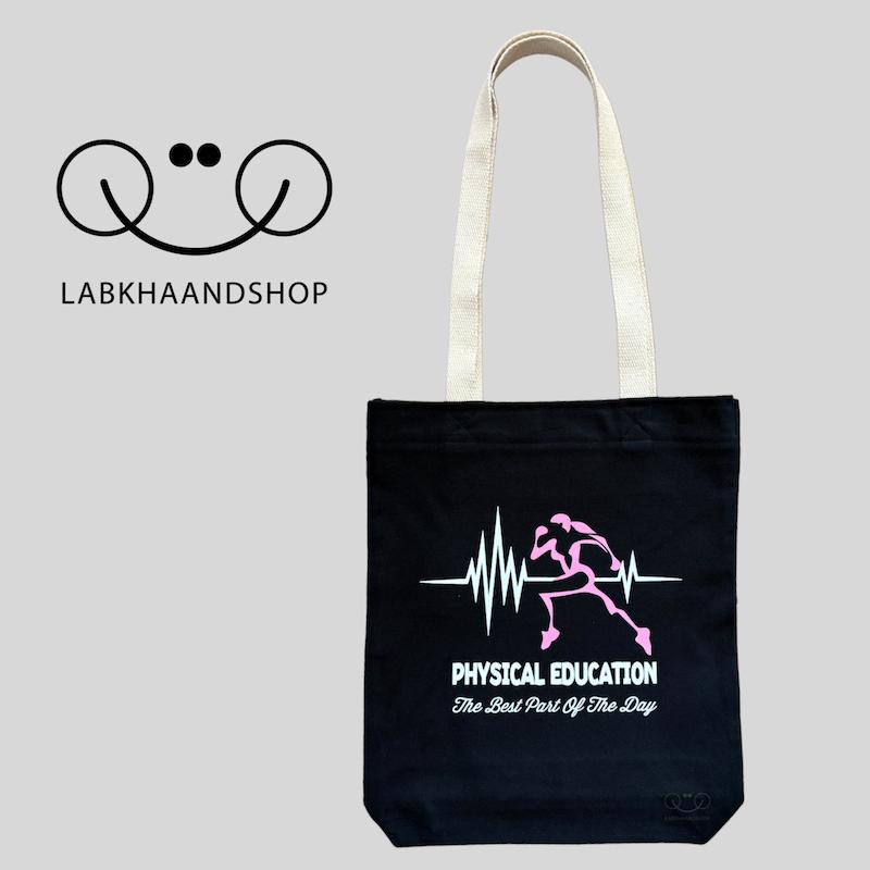 توتبگ طرح ورزشی چاپی