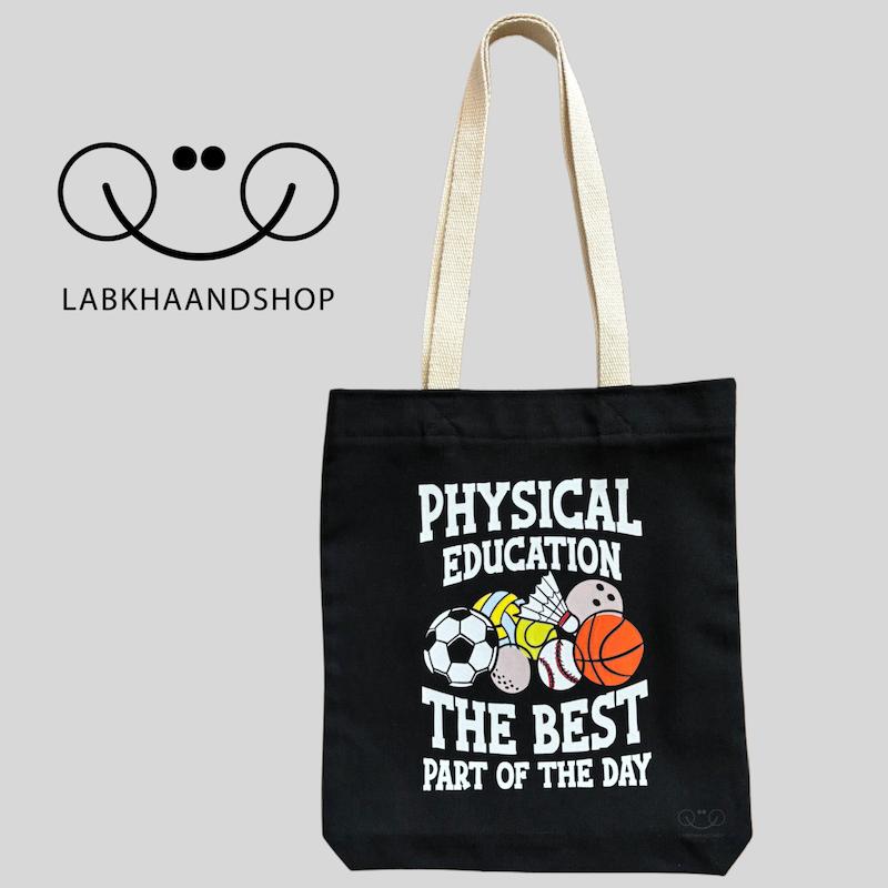 توتبگ طرح ورزشی چاپی