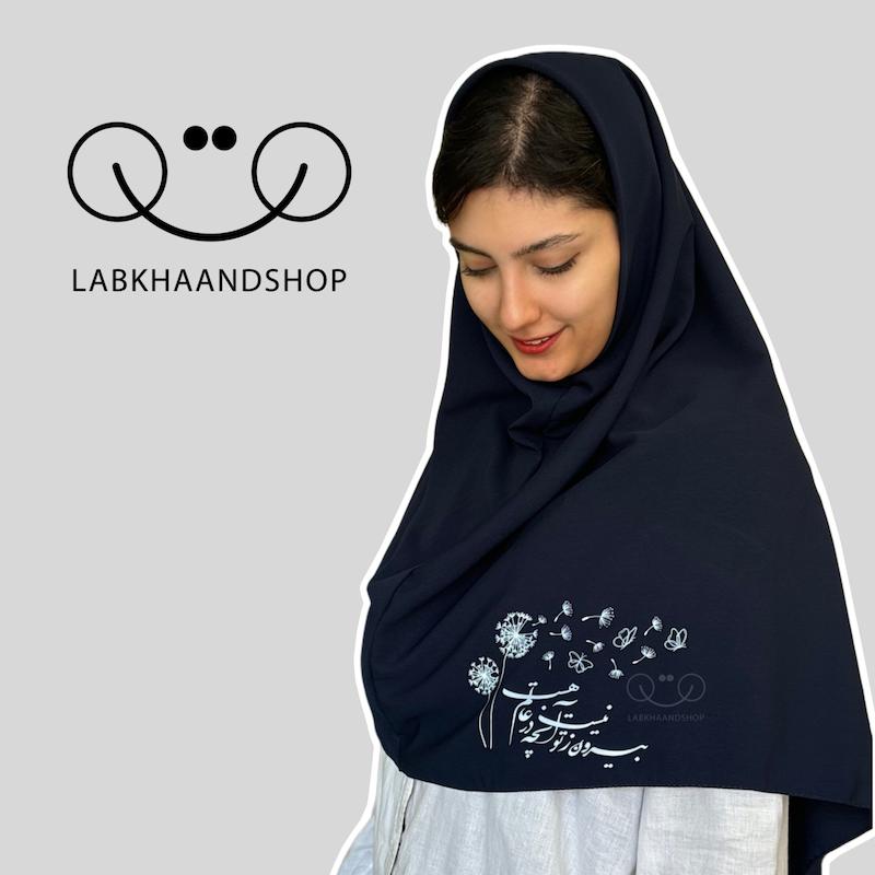 مقنعه طرح شعر چاپی ۱۴۵