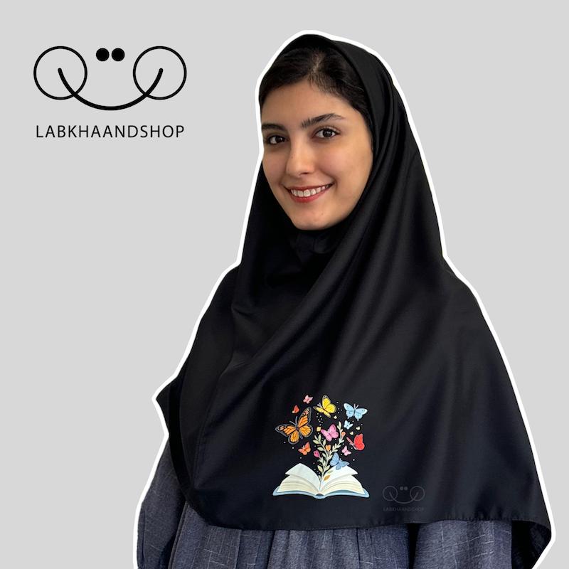 مقنعه طرح كتاب و پروانه چاپی ۱۴۶