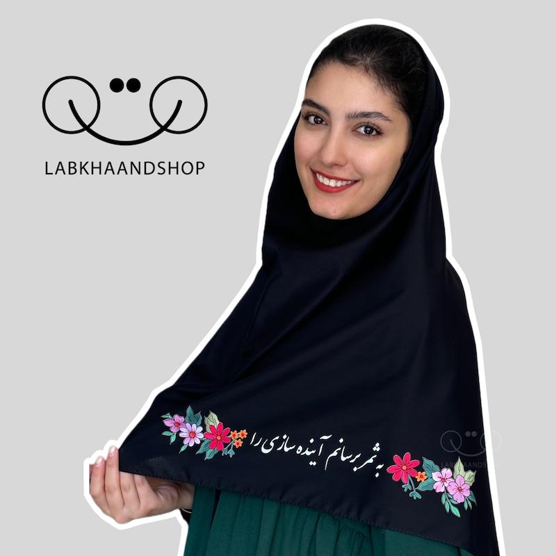 مقنعه طرح معلمی و گل چاپی ۱۴۷