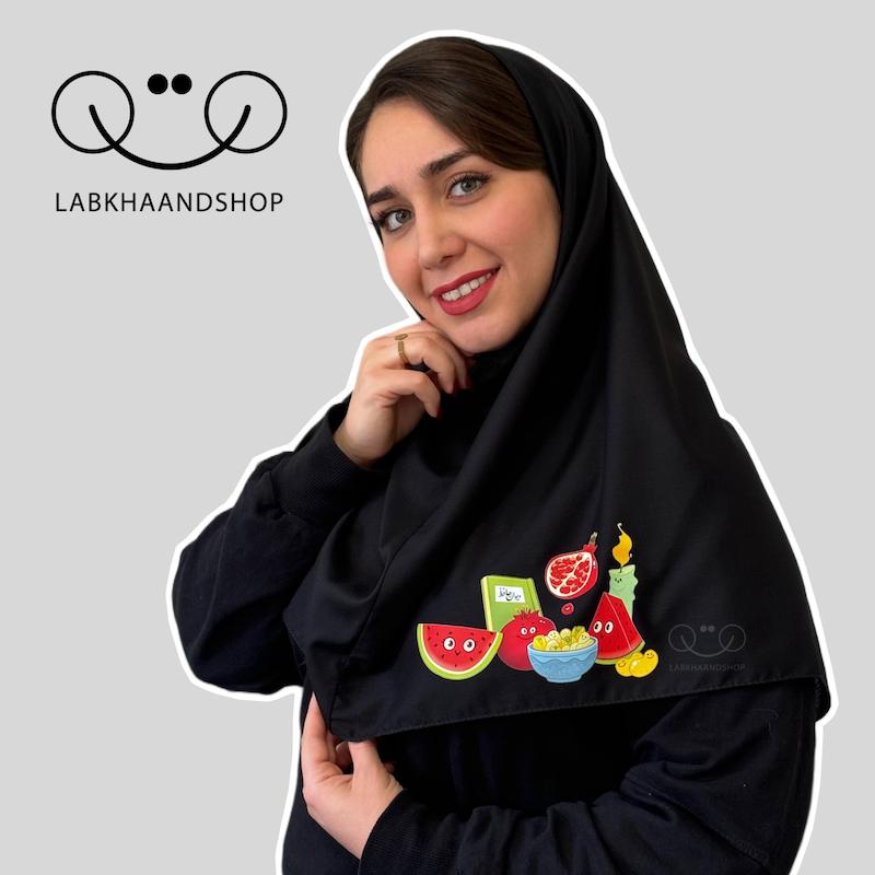 مقنعه طرح شب یلدا چاپی 