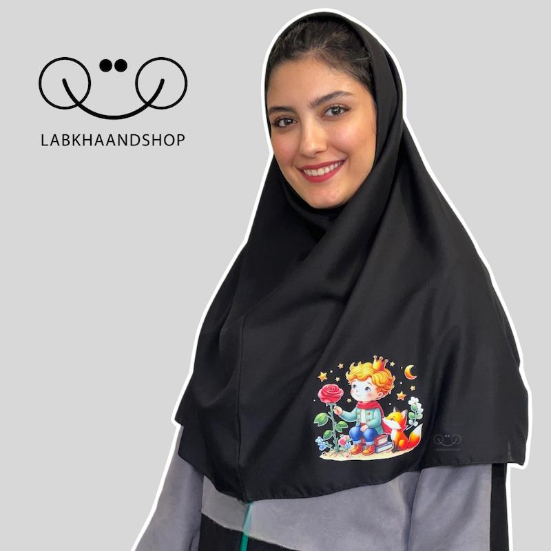 مقنعه شازده‌کوچولو چاپی