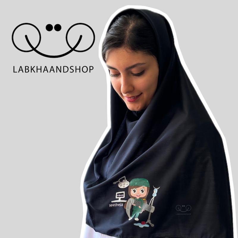 مقنعه اتاق عمل نقاشی 