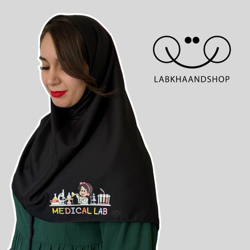 مقنعه طرح ازمایشگاهی  چاپی