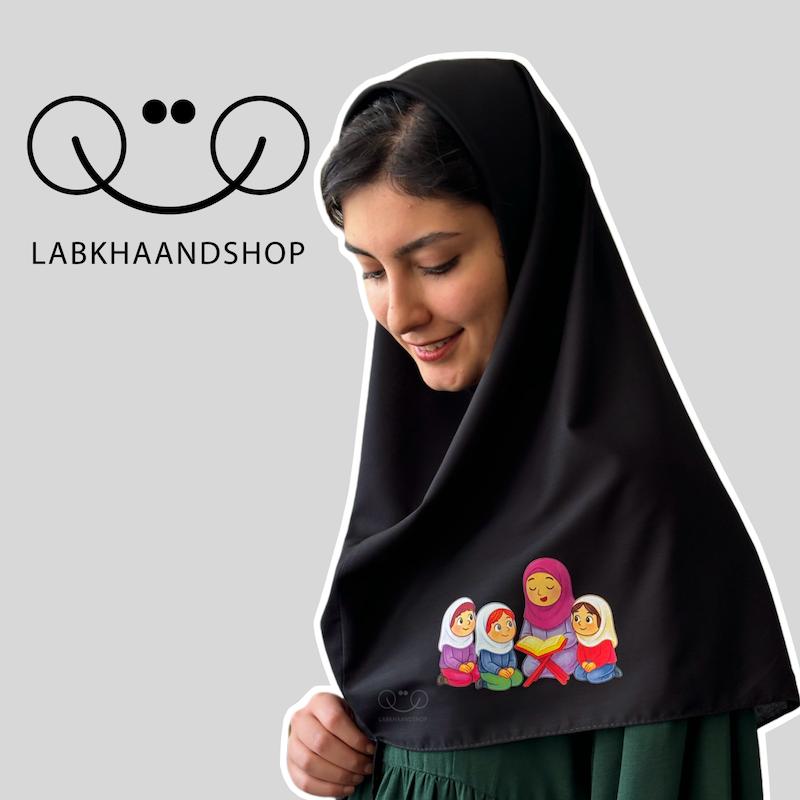 مقنعه طرح معلمی چاپی قران 