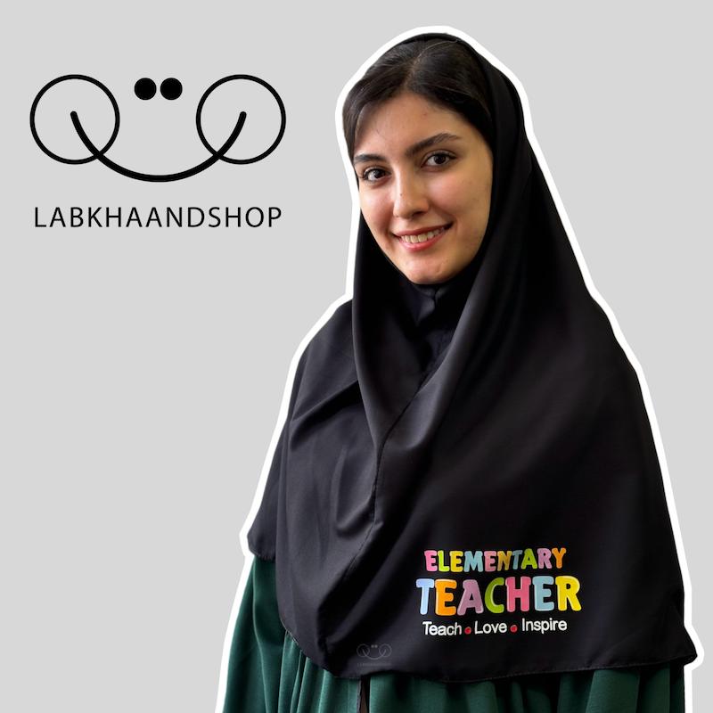 مقنعه طرح معلمی زبان چاپی 