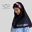 مقنعه طرح شکوفه ومعلمی چاپی 