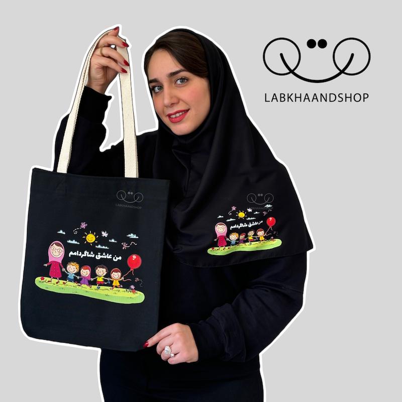 ست مقنعه و توتبگ طرح معلمی چاپی-